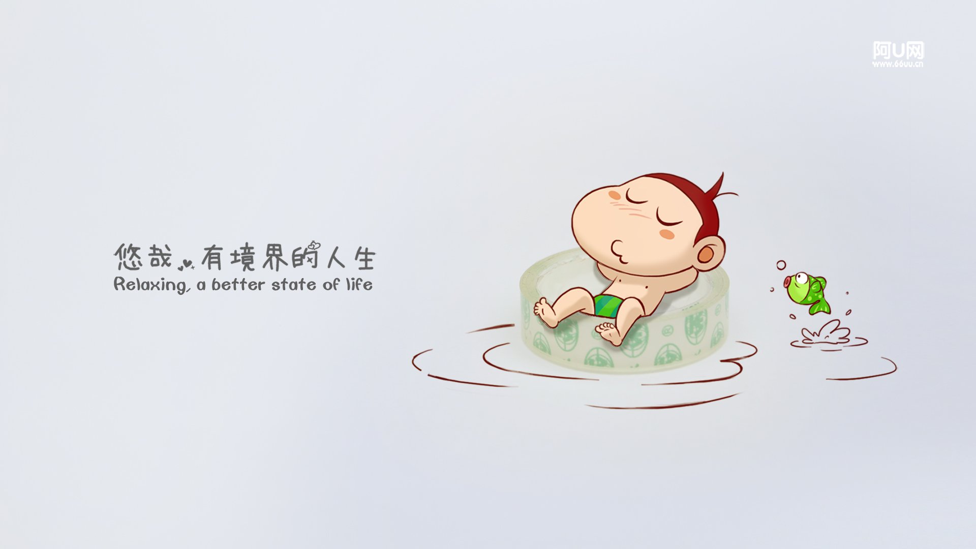 动漫卡通,手绘,阿U,阿U的旅行日记