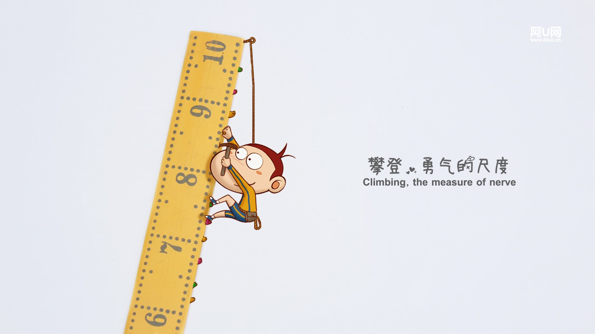 动漫卡通,手绘,阿U,阿U的旅行日记