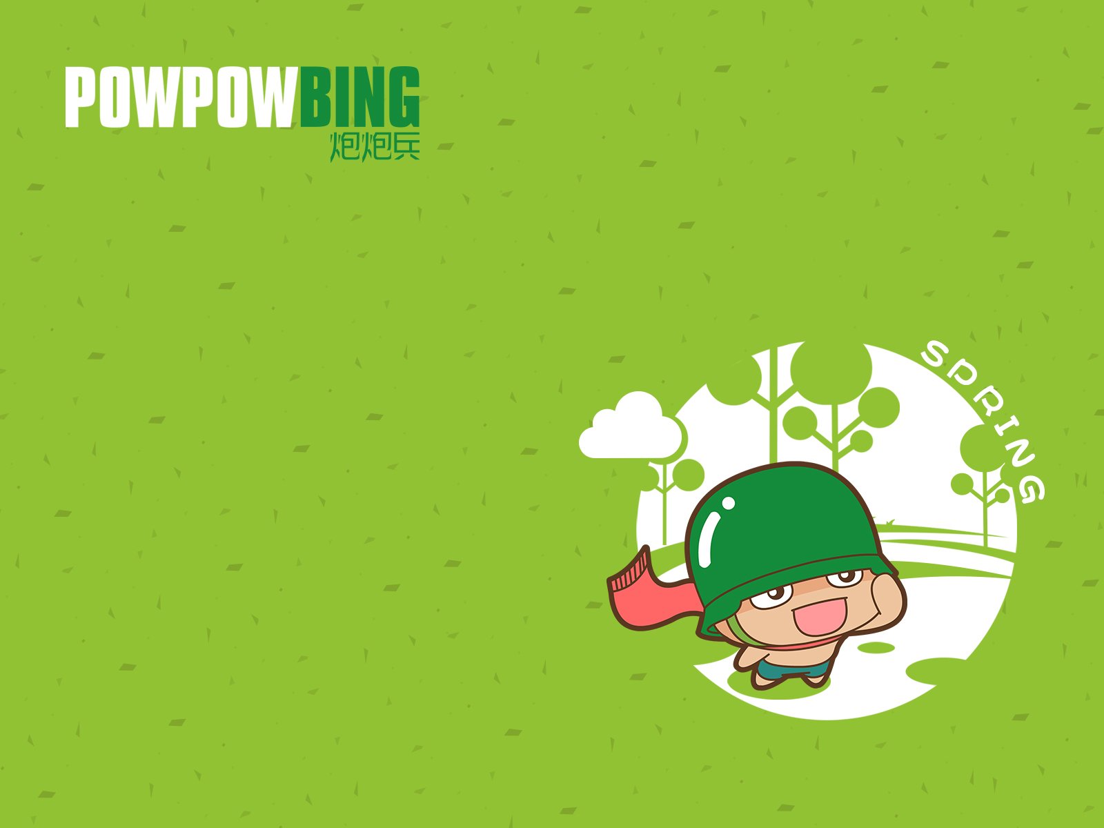 炮炮兵,手绘,卡通,可爱