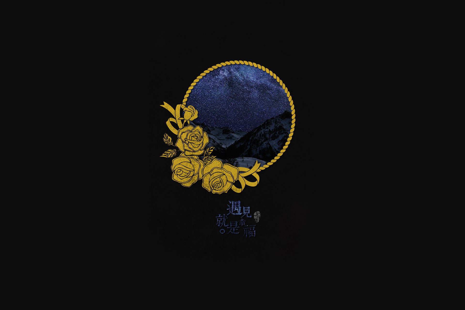 等待是一场眼角到眉梢的痴缠,古风,古韵,词牌,文字