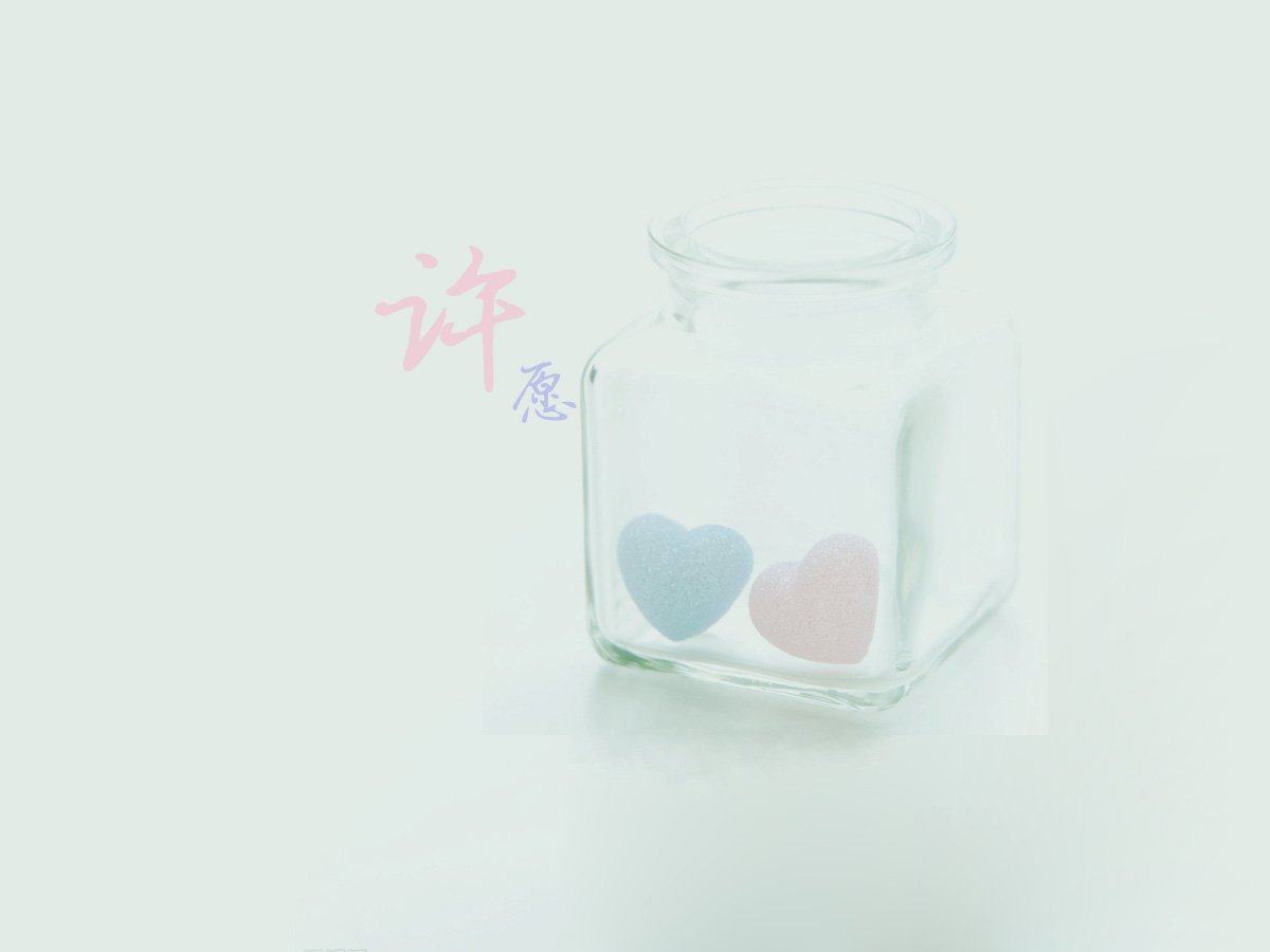 小清新,唯美,浪漫,温暖,温馨,干净,治愈系,慢生活,治愈,美好,许愿瓶,秘密,瓶子