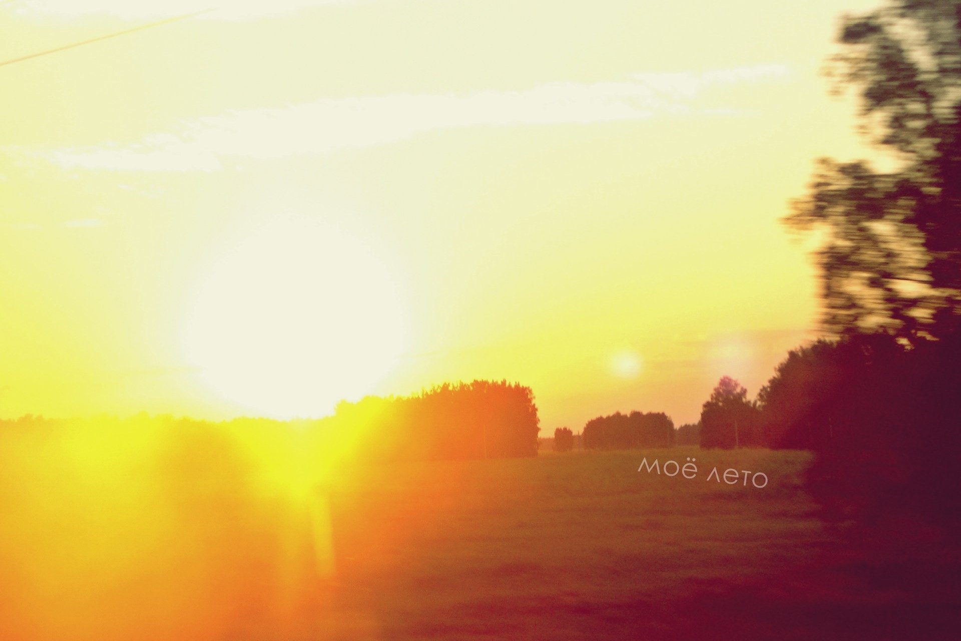 自然,风光,风景,落日余晖,夕阳,黄昏,傍晚,唯美