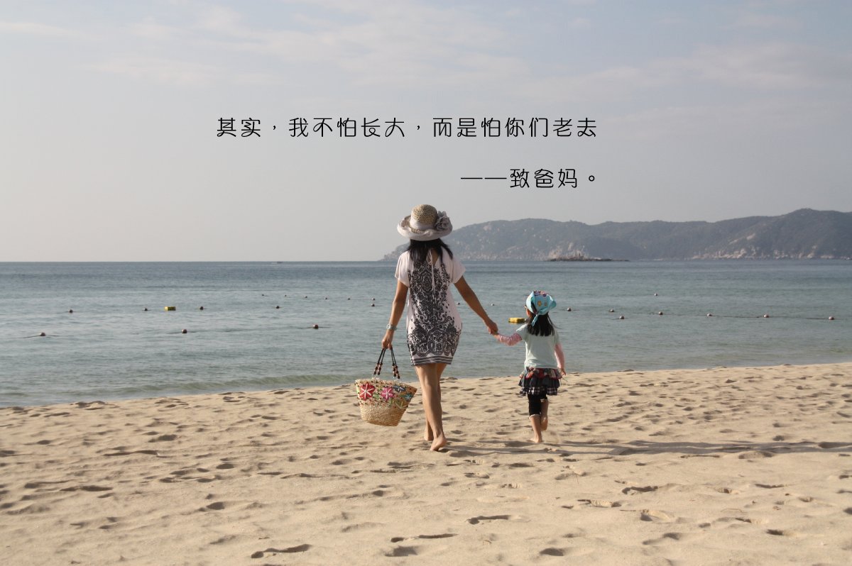 母亲节,唯美温馨,温馨一刻,妈妈