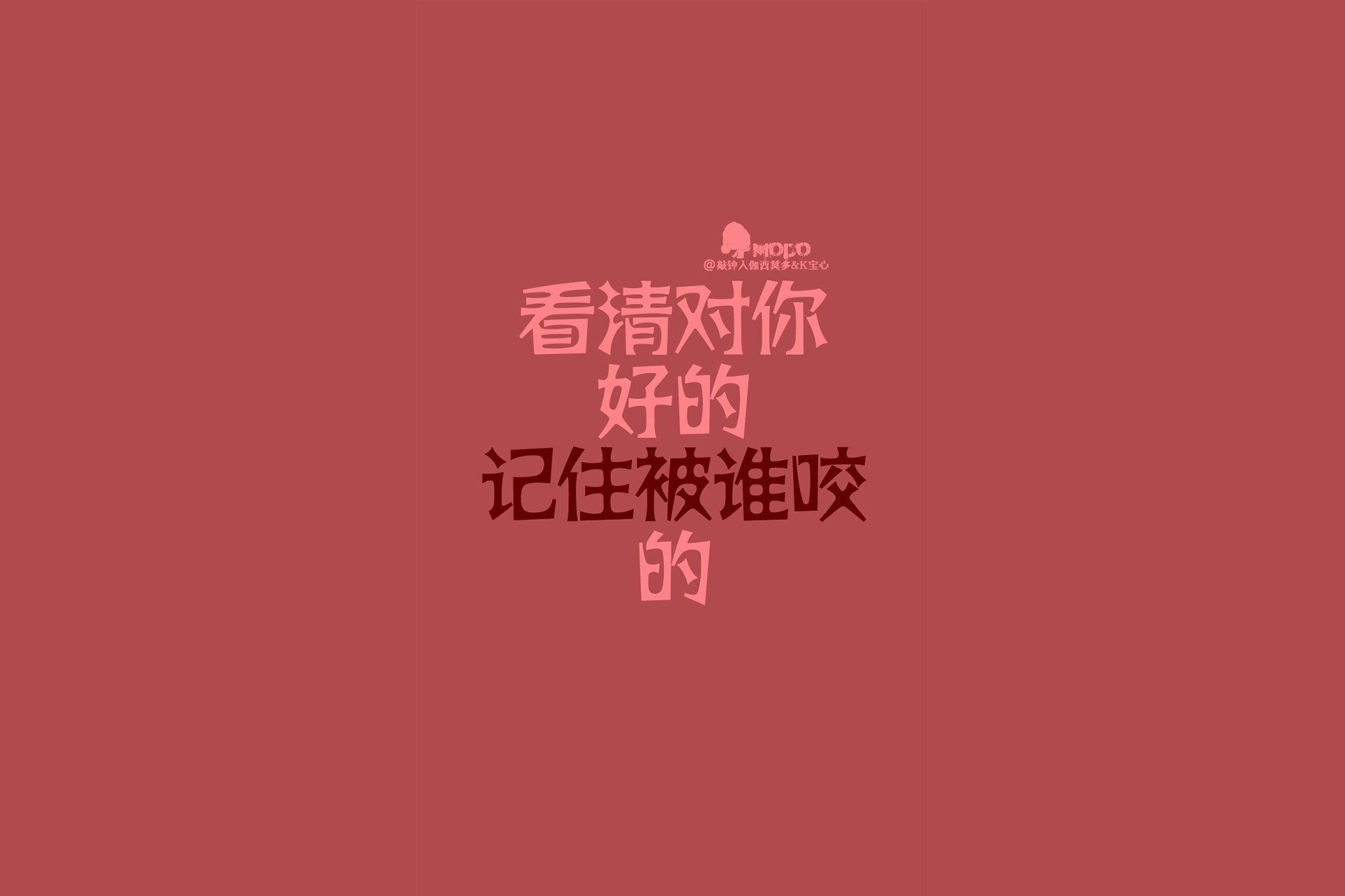 炫酷,简约,文字,纯色,恶搞,逗比,搞笑,趣味,自嘲