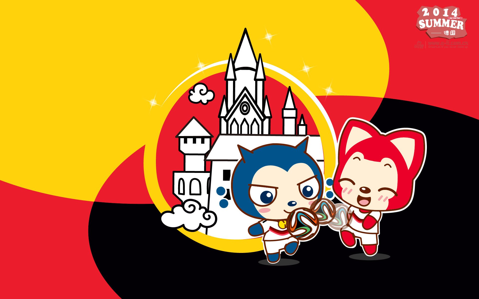 阿狸,世界杯,德国