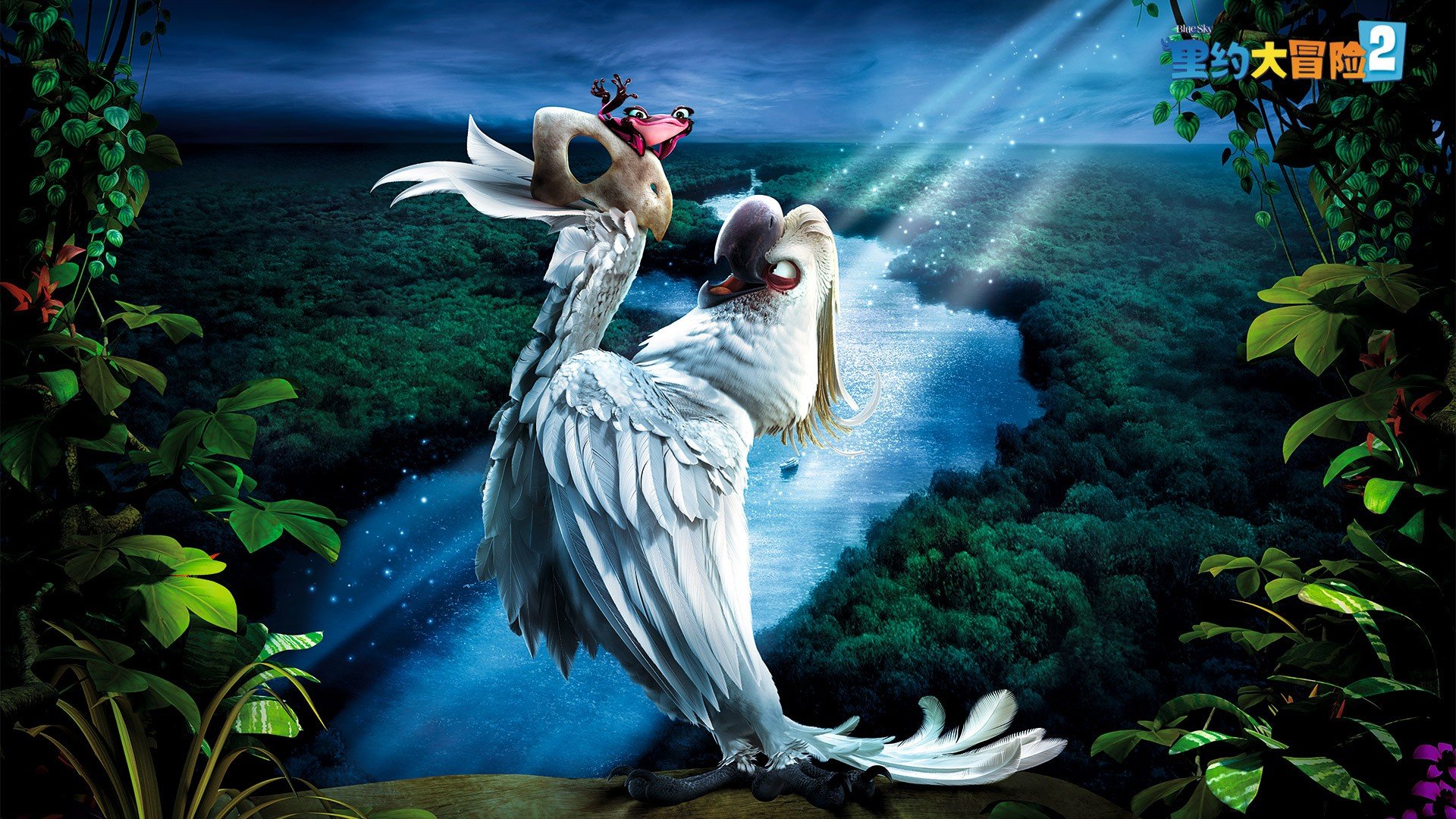 影视剧照,里约大冒险,电影