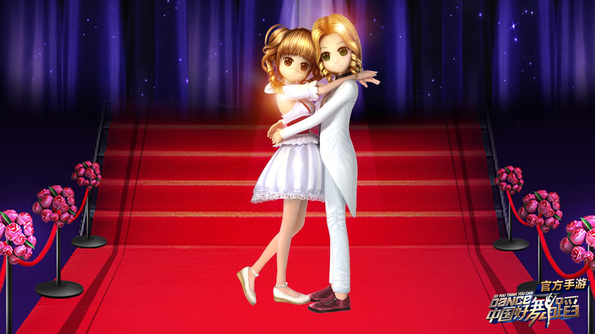 中国好舞蹈,手游,游戏,好舞蹈,舞蹈,音乐,劲舞,370精品游戏,网游