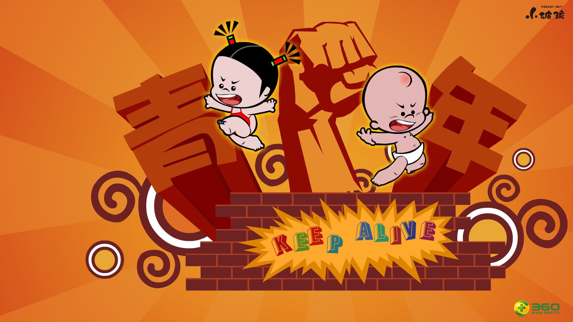 动漫卡通,手绘,小破孩,青年节,节日