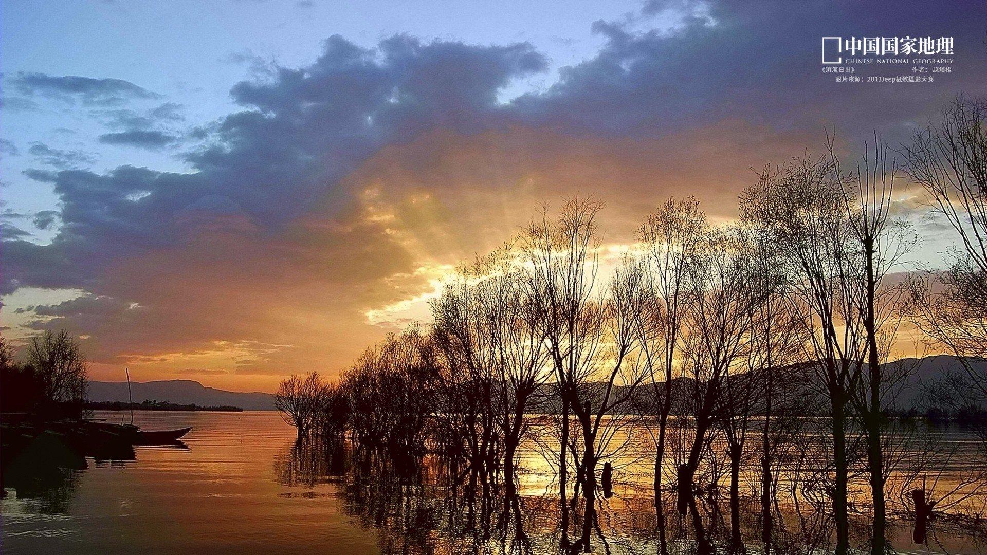 自然,风光,风景,落日余晖,夕阳,黄昏,傍晚,唯美