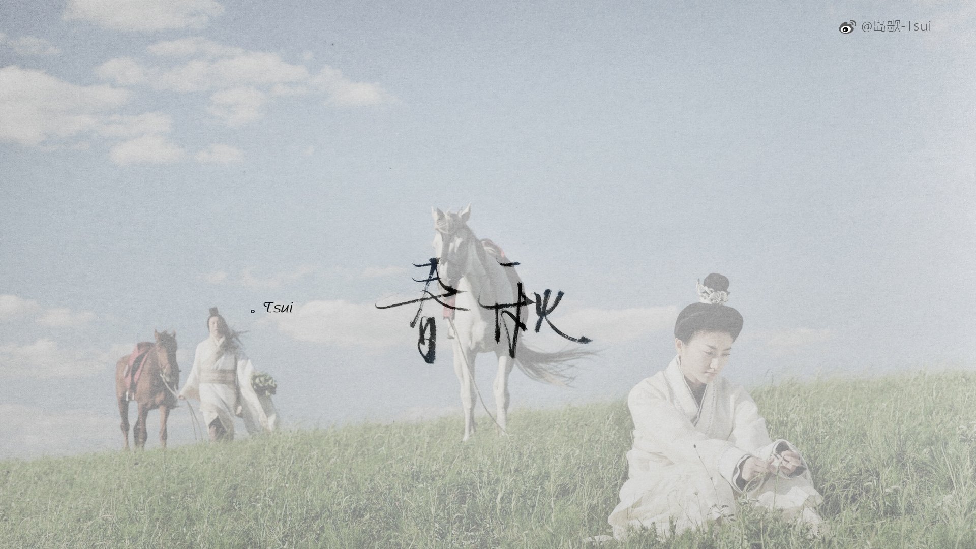 岛歌,手写,伤感,文字