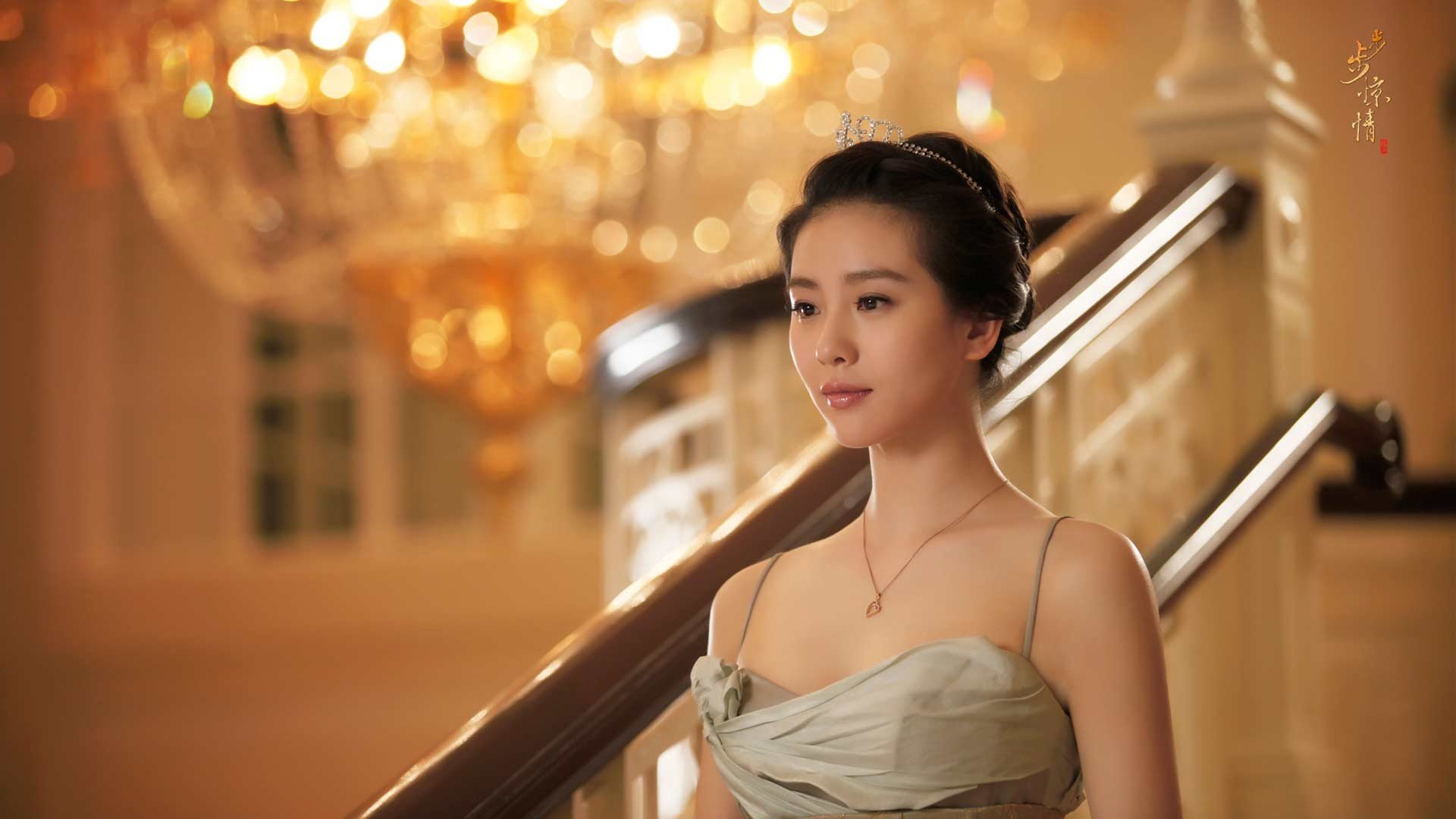 影视剧照,步步惊情,刘诗诗