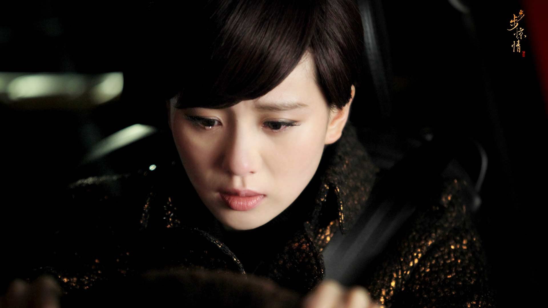 影视剧照,步步惊情,刘诗诗