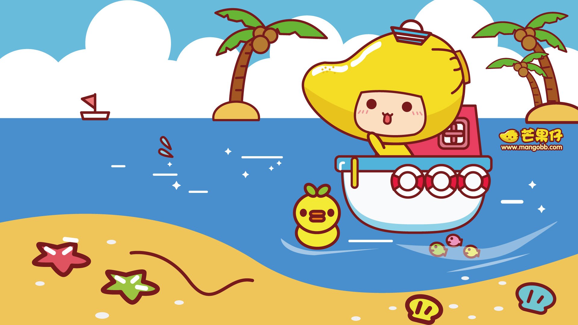 动漫,卡通,手绘,可爱,萌,芒果仔