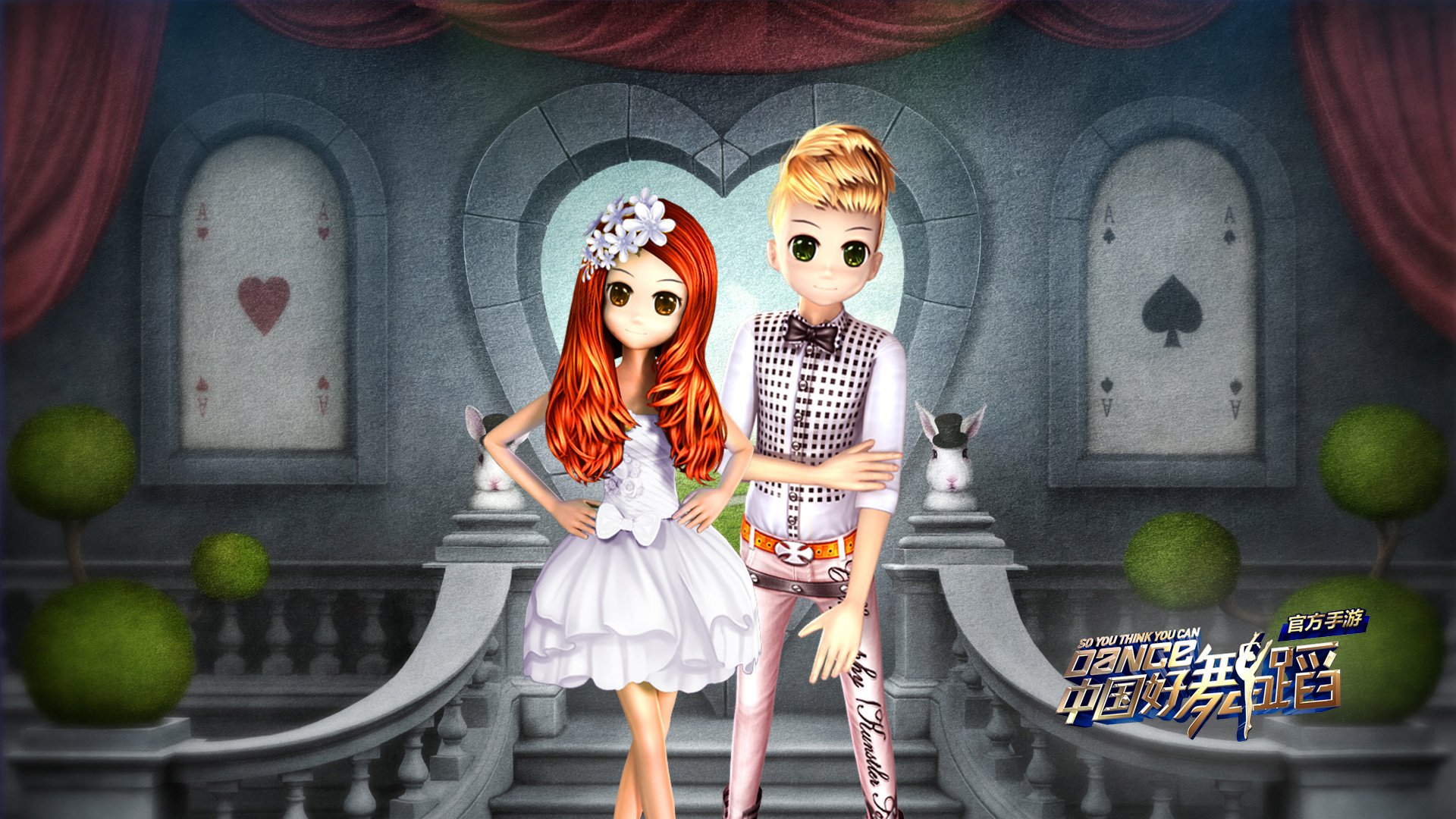 中国好舞蹈,手游,游戏,好舞蹈,舞蹈,音乐,劲舞,373精品游戏,网游