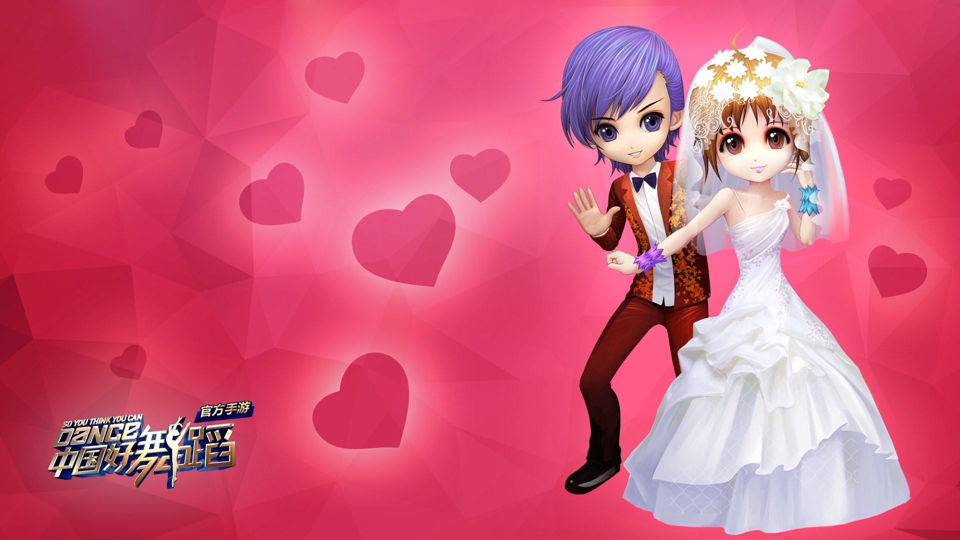 中国好舞蹈,手游,游戏,好舞蹈,舞蹈,音乐,劲舞,376精品游戏,网游