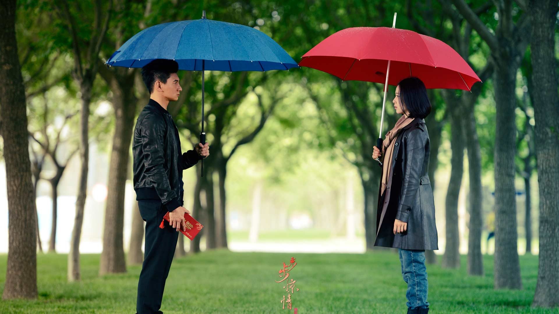 影视剧照,步步惊情,刘诗诗