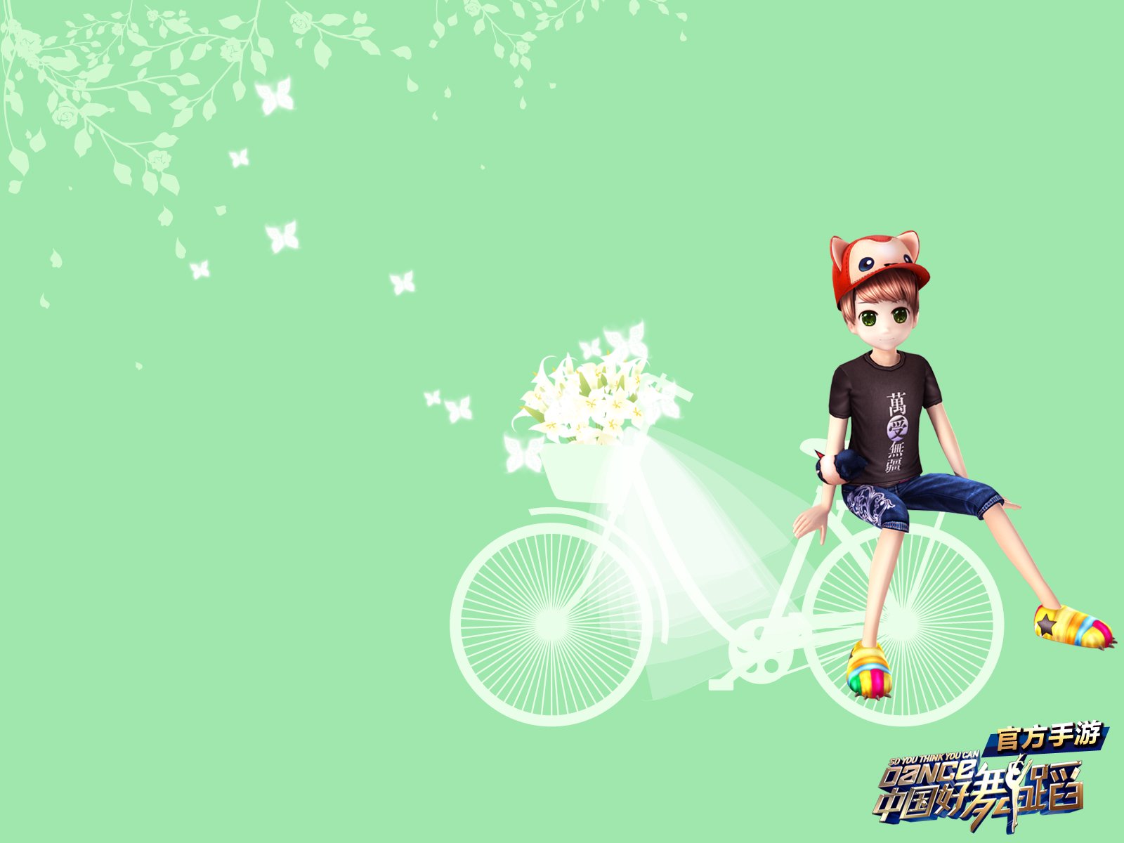 中国好舞蹈,手游,游戏,好舞蹈,舞蹈,音乐,劲舞,367精品游戏,网游