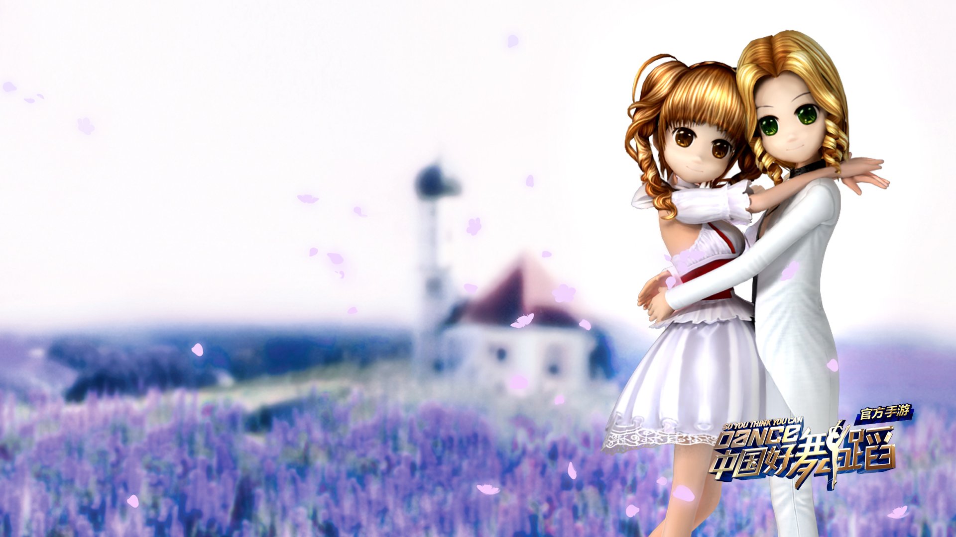 中国好舞蹈,手游,游戏,好舞蹈,舞蹈,音乐,劲舞,371精品游戏,网游