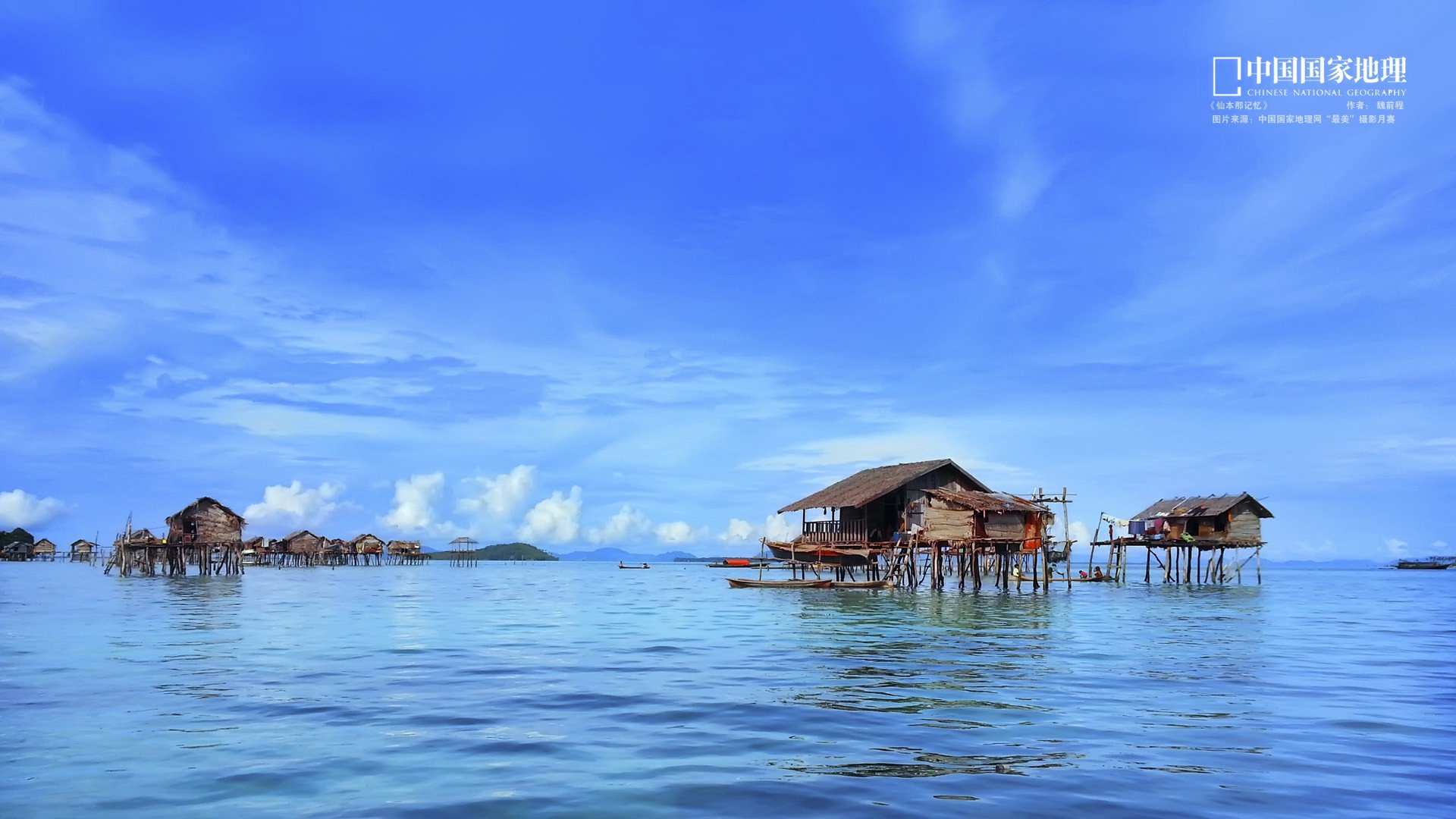 自然,风光,风景,海洋天堂,大海,唯美