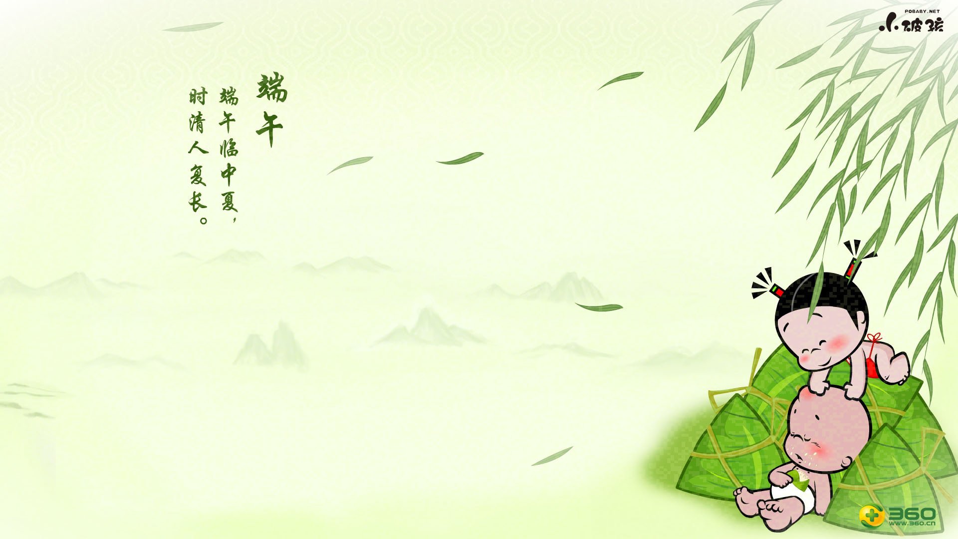 卡通,手绘,炮炮兵