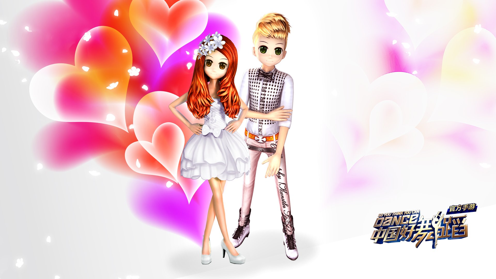 中国好舞蹈,手游,游戏,好舞蹈,舞蹈,音乐,劲舞,377精品游戏,网游