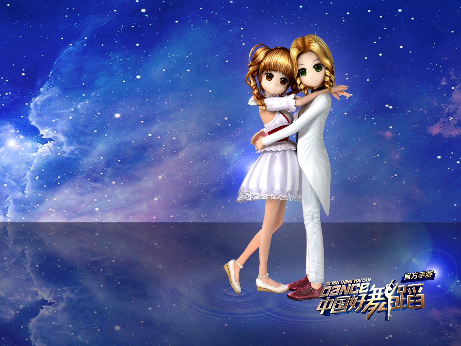 中国好舞蹈,手游,游戏,好舞蹈,舞蹈,音乐,劲舞,373精品游戏,网游