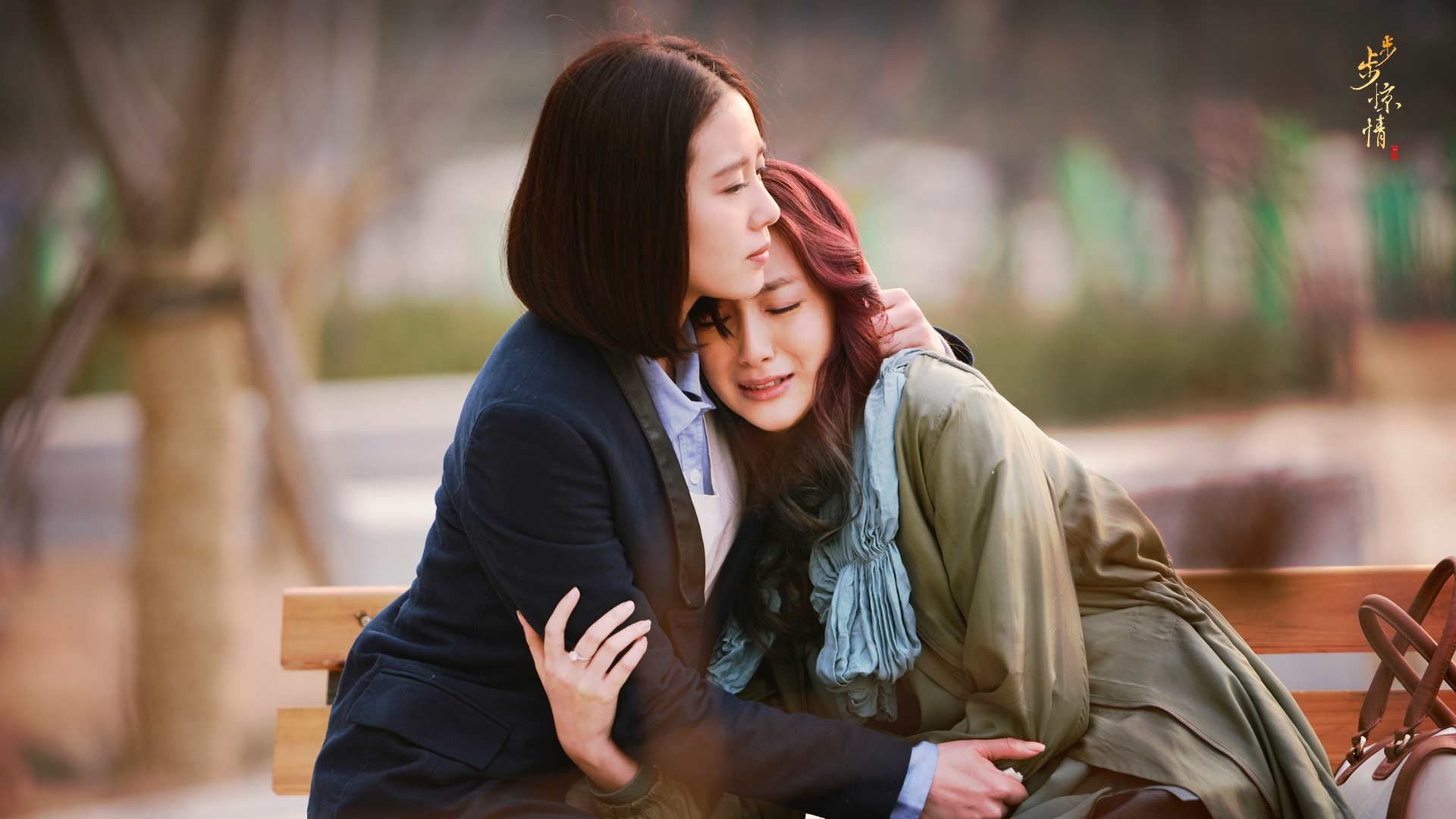 影视剧照,步步惊情,刘诗诗