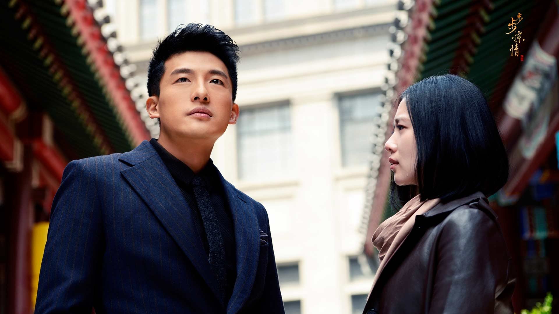 影视剧照,步步惊情,刘诗诗