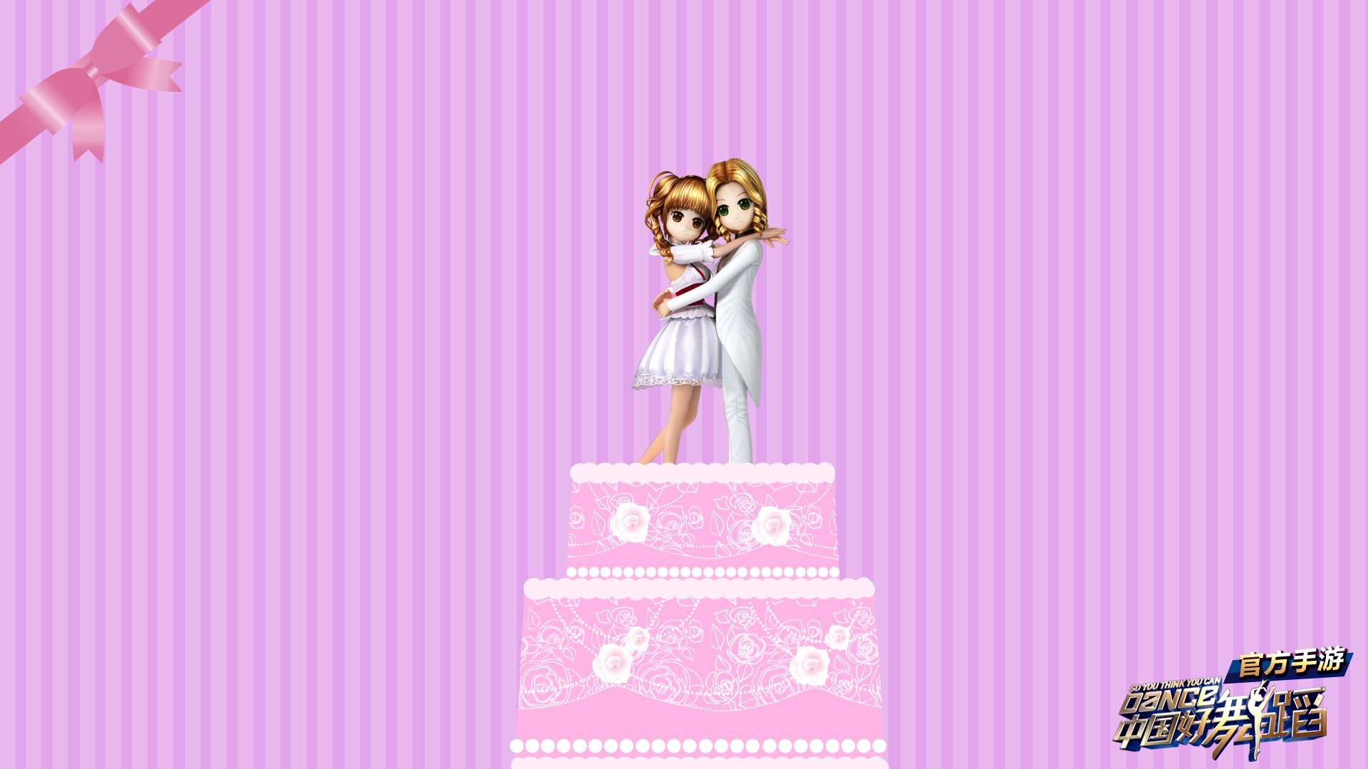 中国好舞蹈,手游,游戏,好舞蹈,舞蹈,音乐,劲舞,369精品游戏,网游