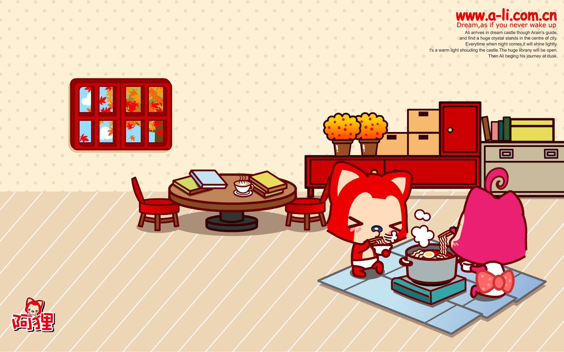 动漫,卡通,手绘,阿狸,狐狸