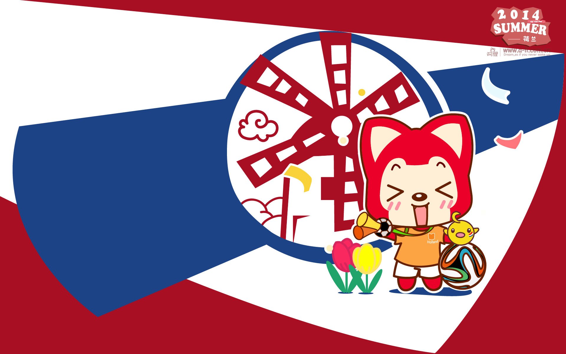 阿狸,世界杯,荷兰