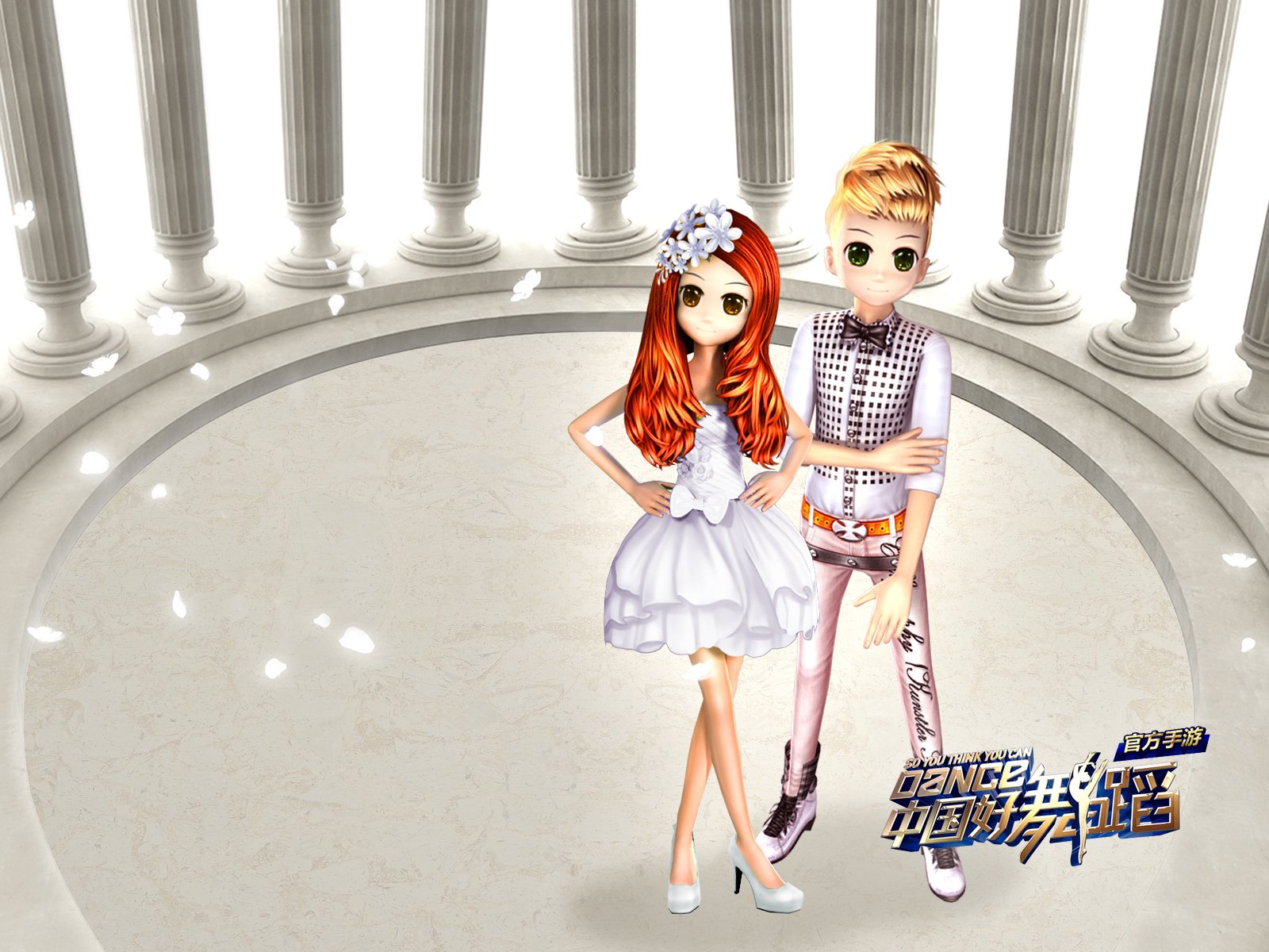 中国好舞蹈,手游,游戏,好舞蹈,舞蹈,音乐,劲舞,371精品游戏,网游