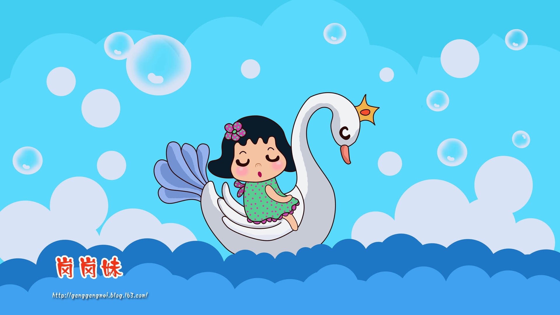 卡通,手绘,女孩,岗岗妹