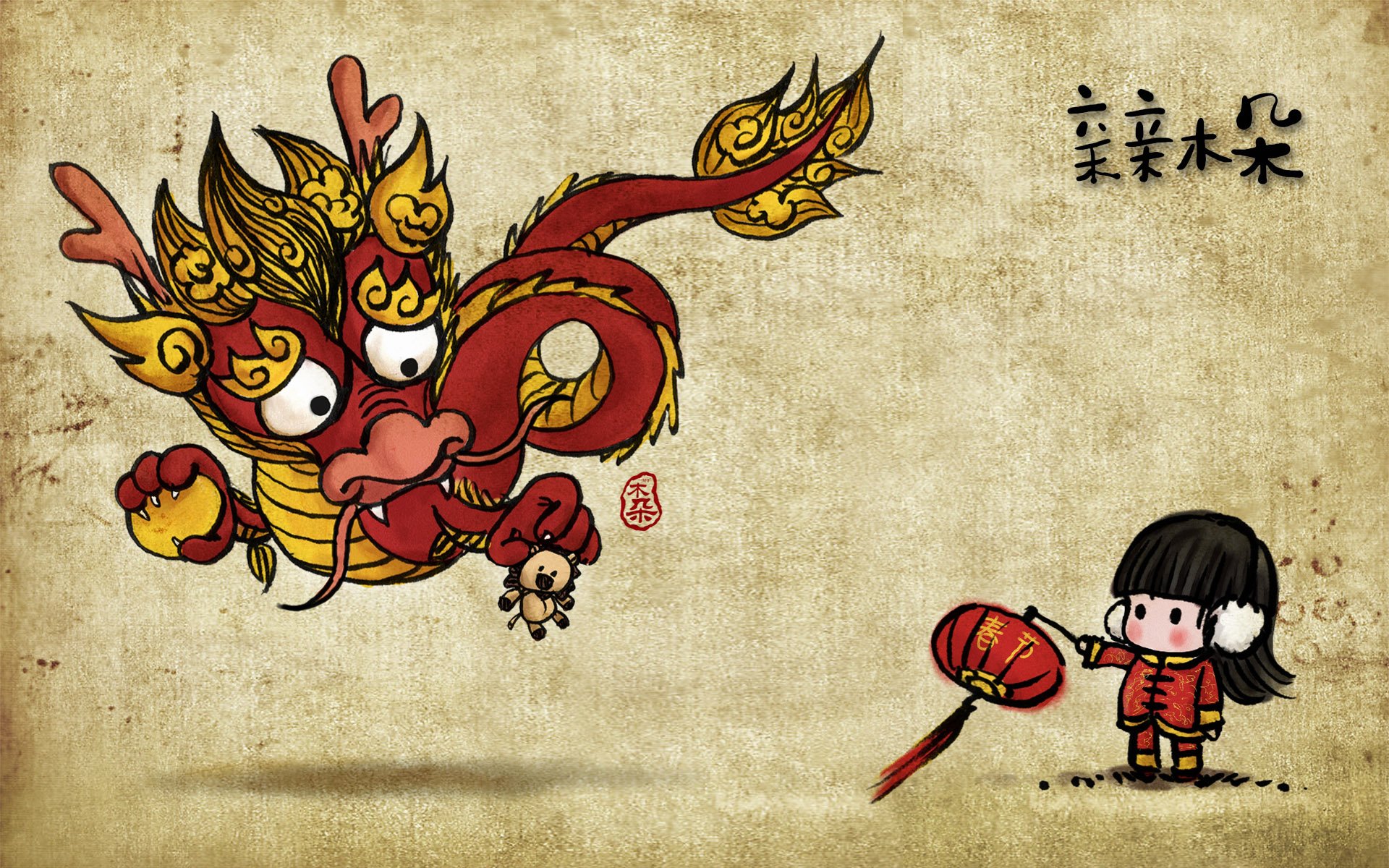 动漫,卡通,手绘,女孩,可爱,萌,治愈,木朵,亲亲木朵,调皮,俏皮