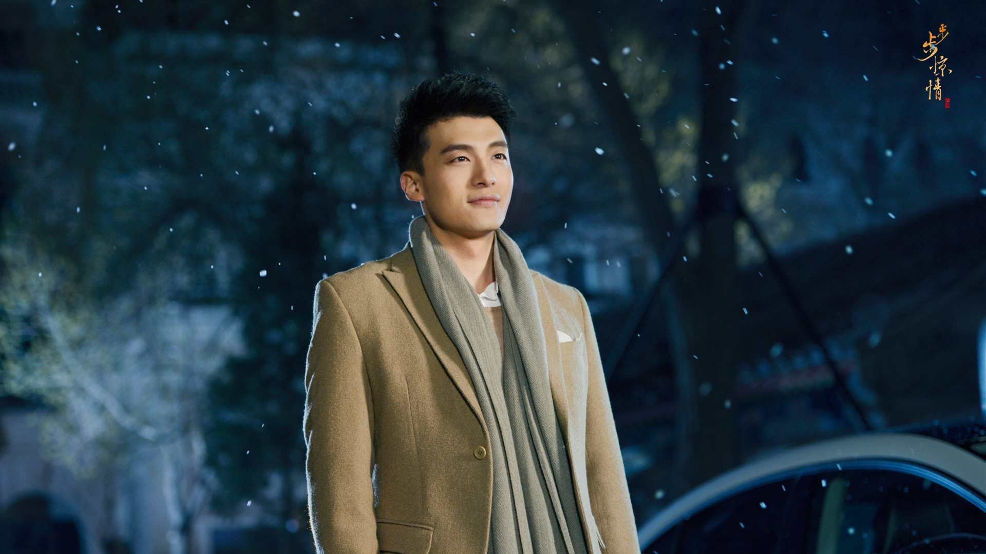 影视剧照,步步惊情,刘诗诗,吴奇隆