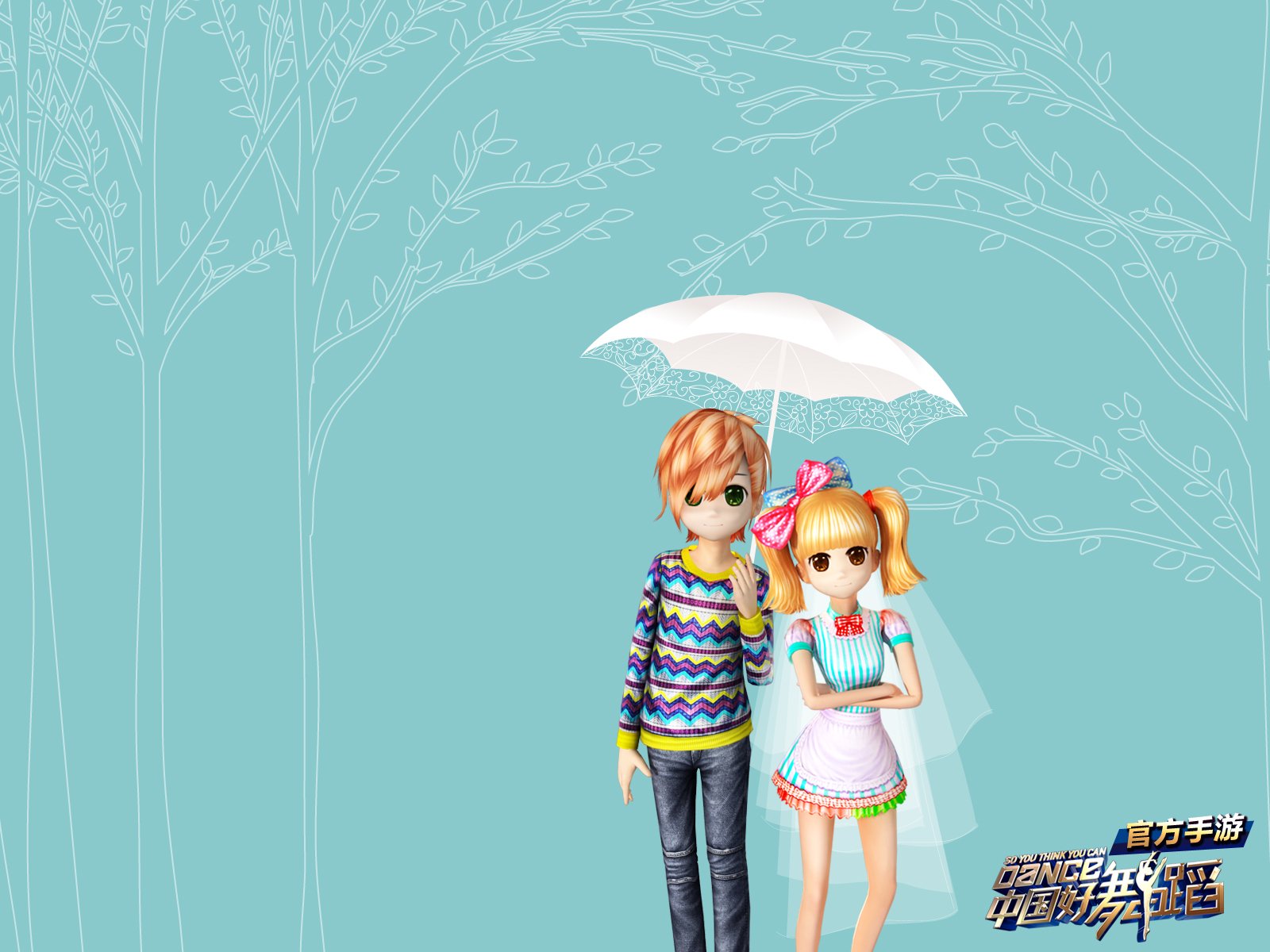 中国好舞蹈,手游,游戏,好舞蹈,舞蹈,音乐,劲舞,366精品游戏,网游