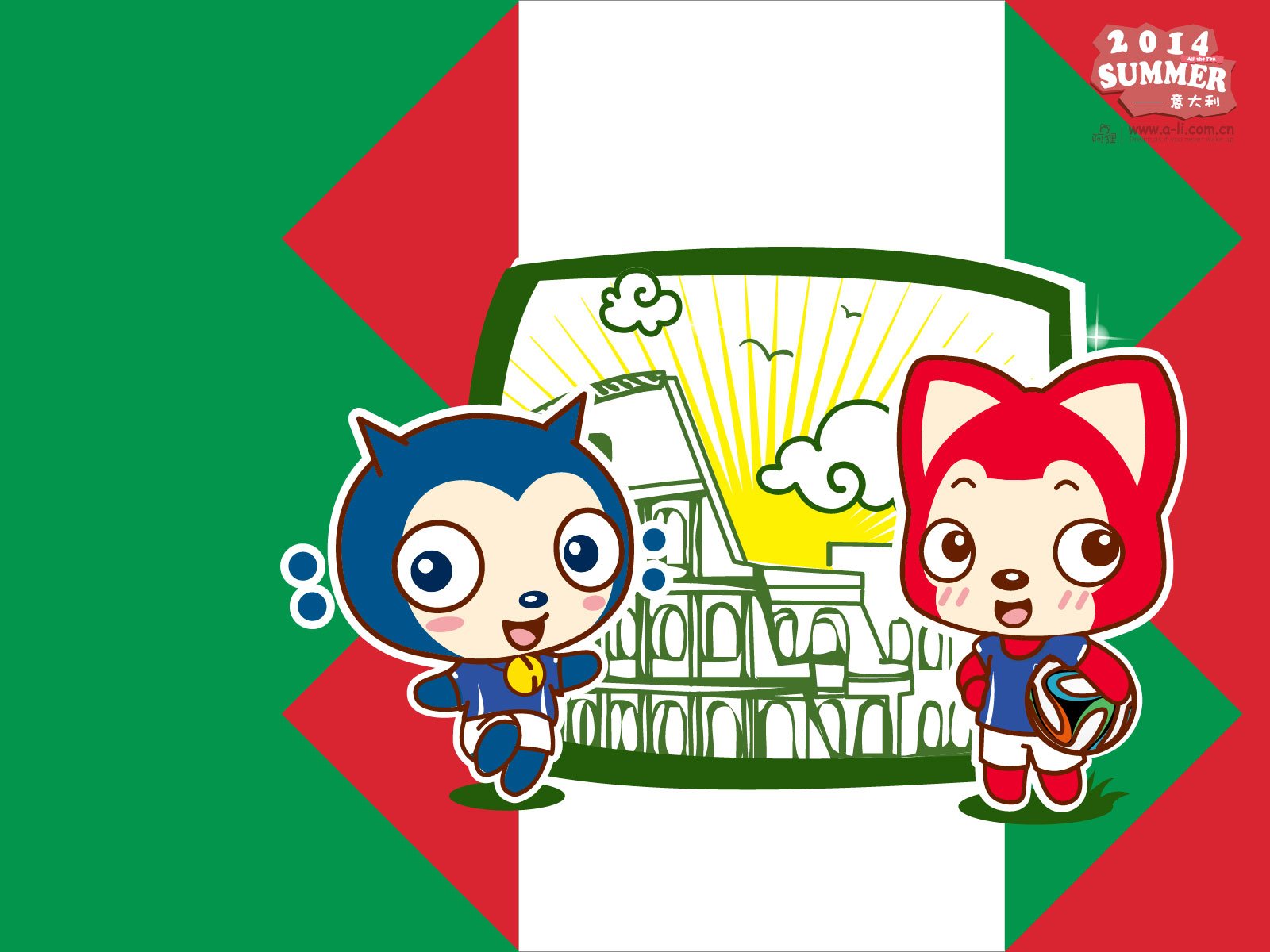 阿狸,世界杯,意大利