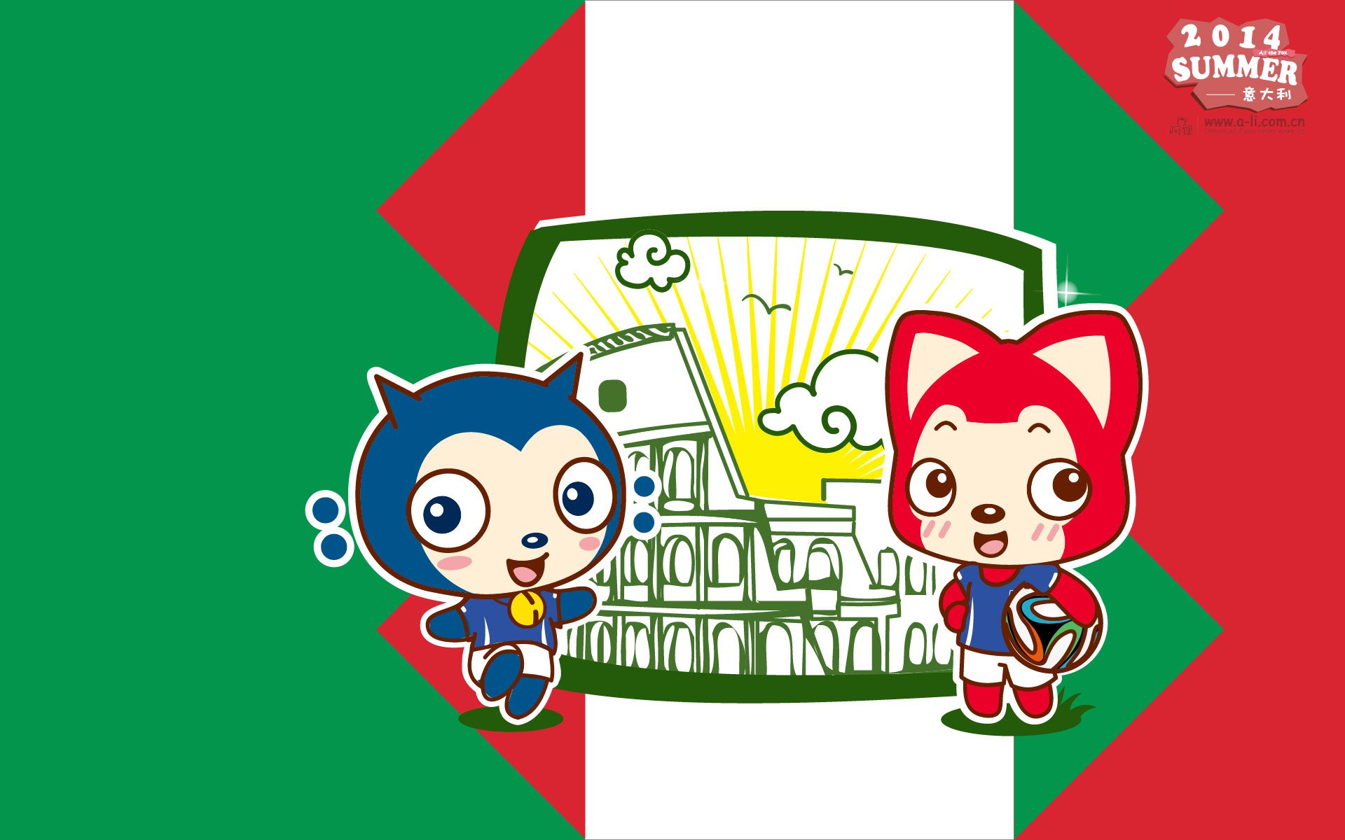 阿狸,世界杯,意大利