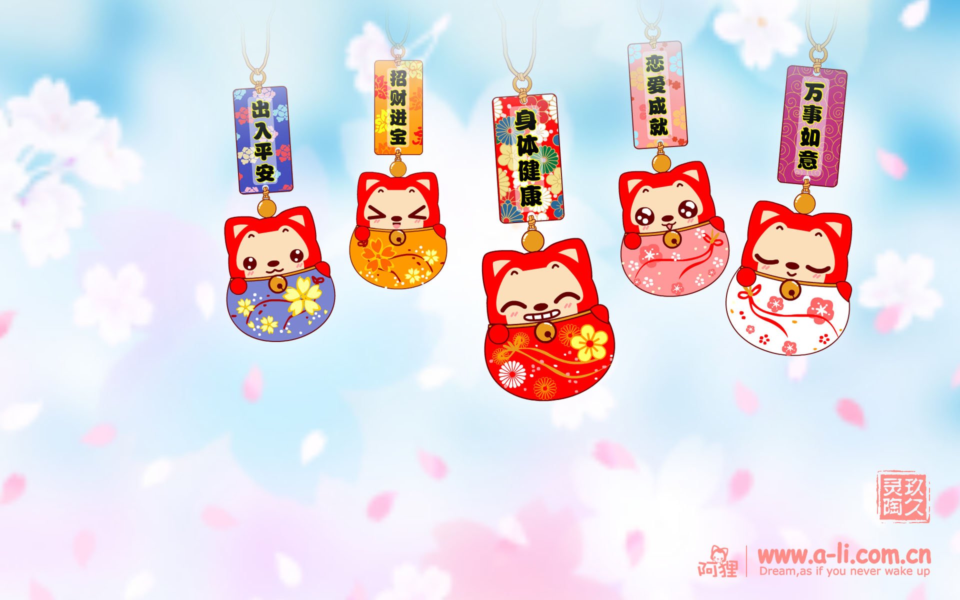 动漫,卡通,手绘,阿狸,狐狸