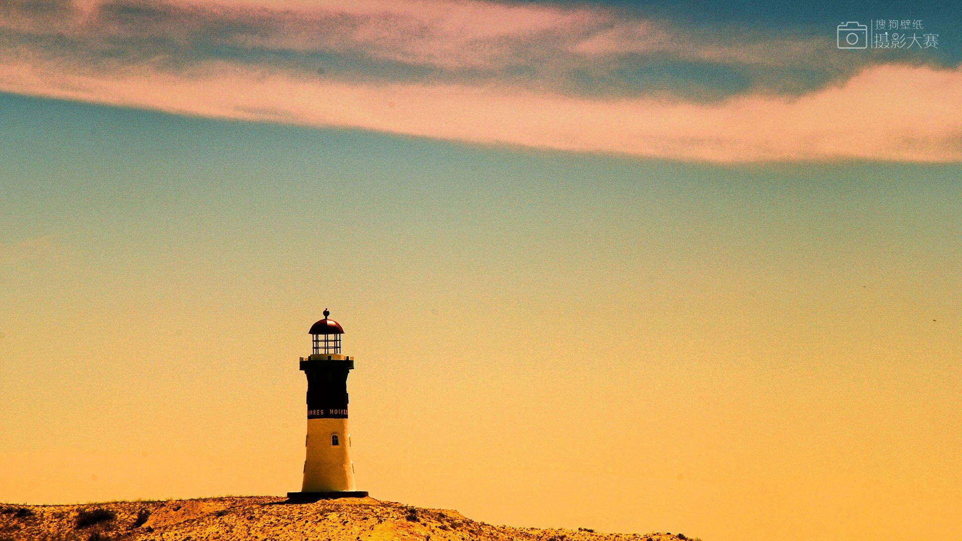 LOMO,回忆,风景,寂静,安静,落日余晖,灯塔