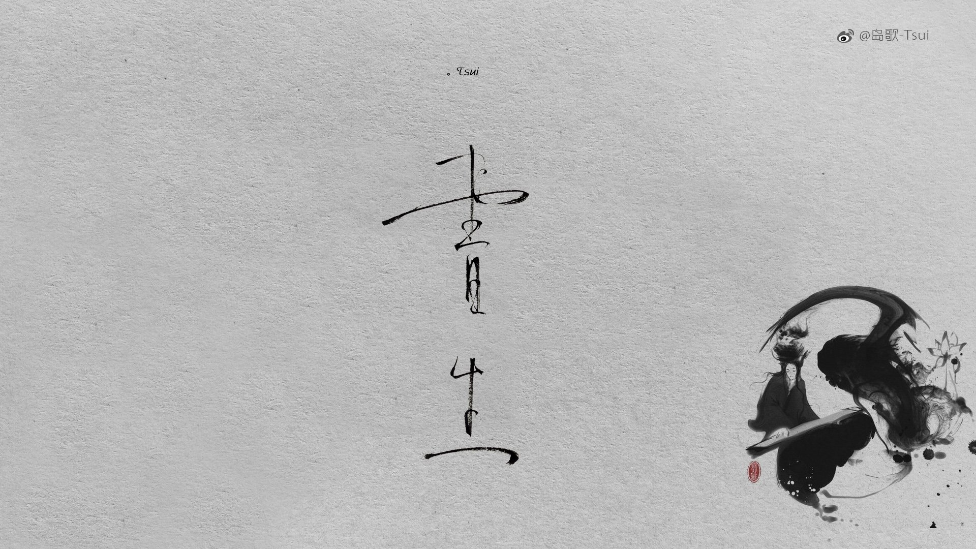 岛歌,手写,伤感,文字,爱情箴言