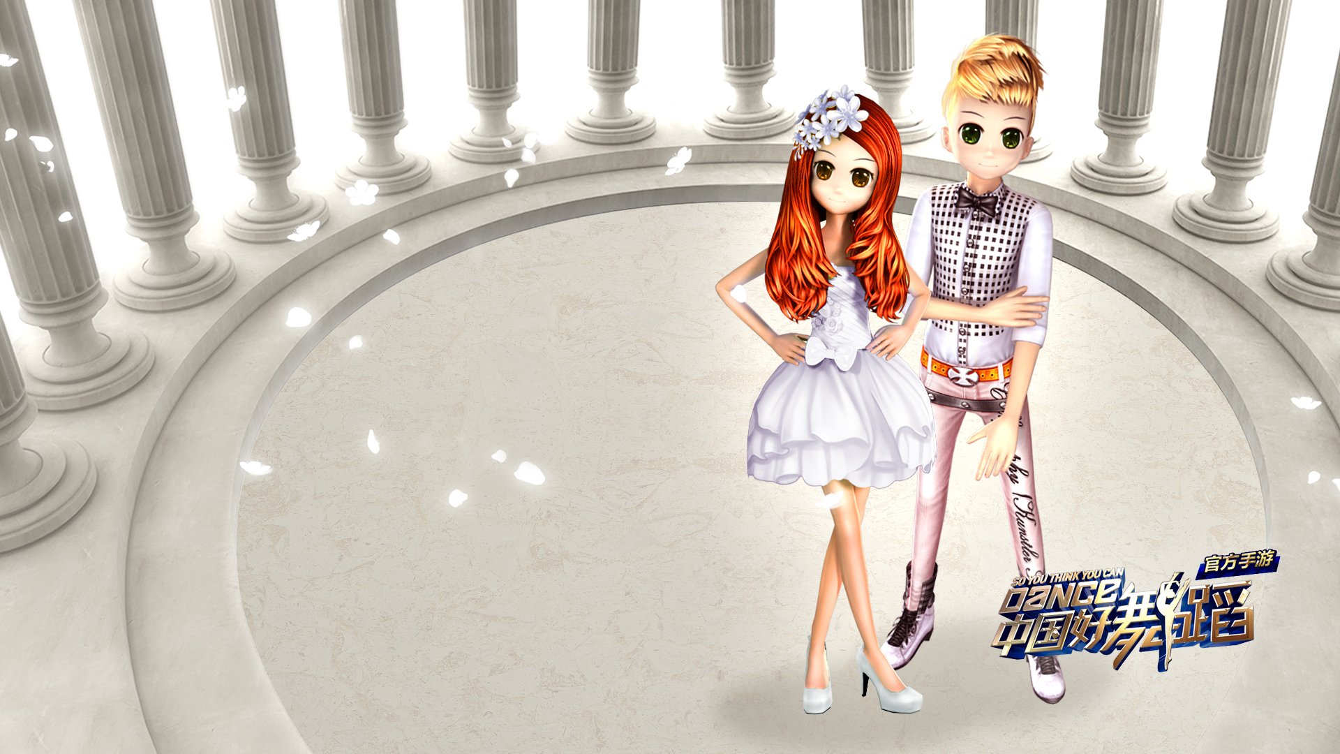 中国好舞蹈,手游,游戏,好舞蹈,舞蹈,音乐,劲舞,380精品游戏,网游