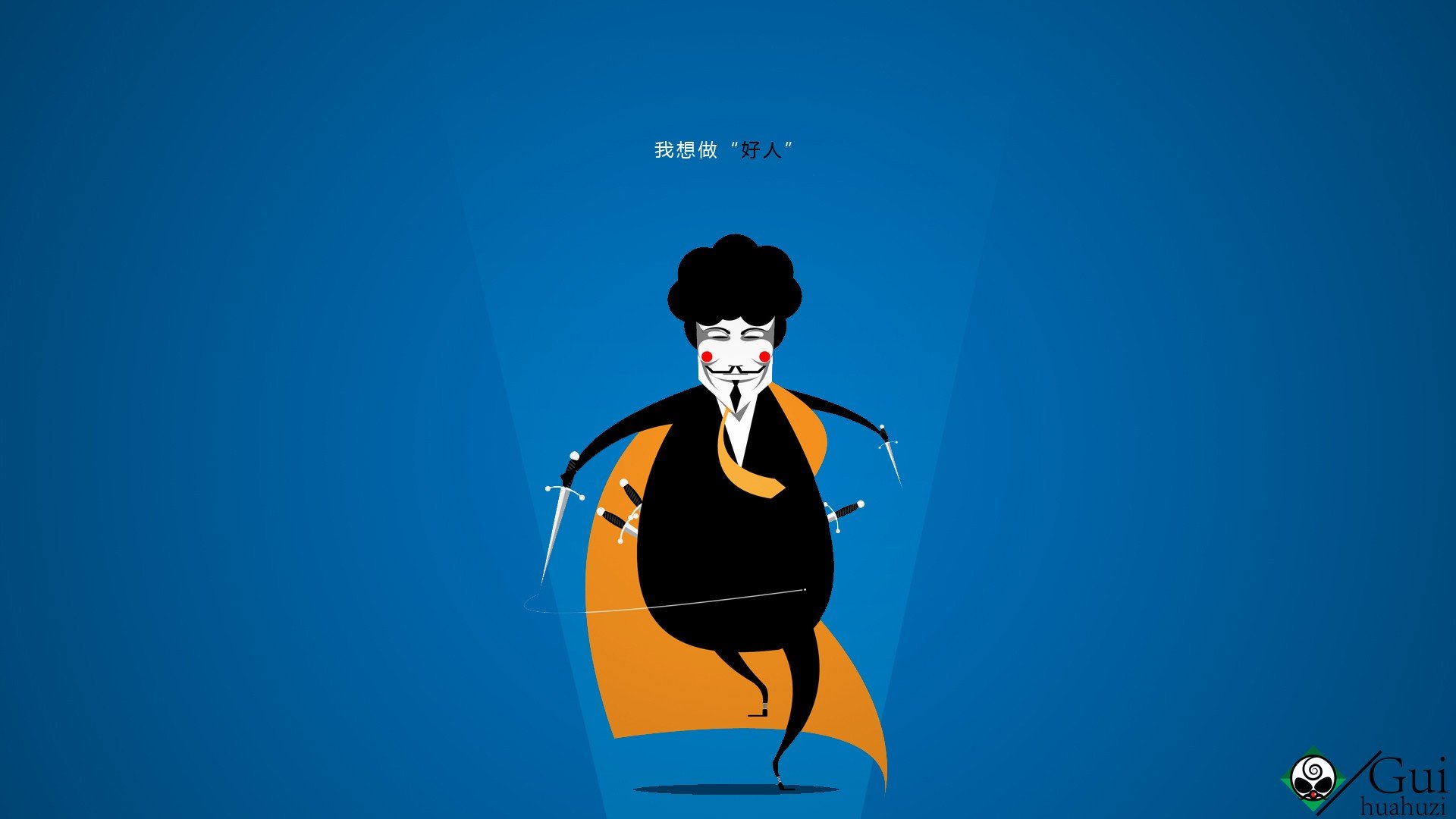 炫酷,简约,手绘