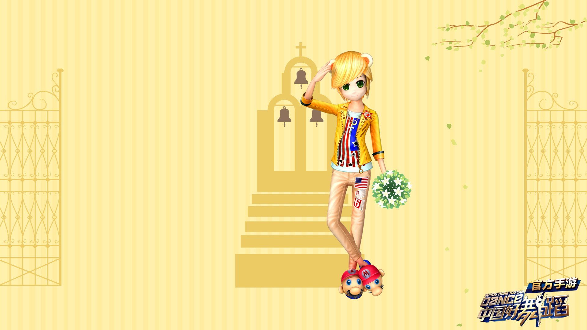 中国好舞蹈,手游,游戏,好舞蹈,舞蹈,音乐,劲舞,364精品游戏,网游