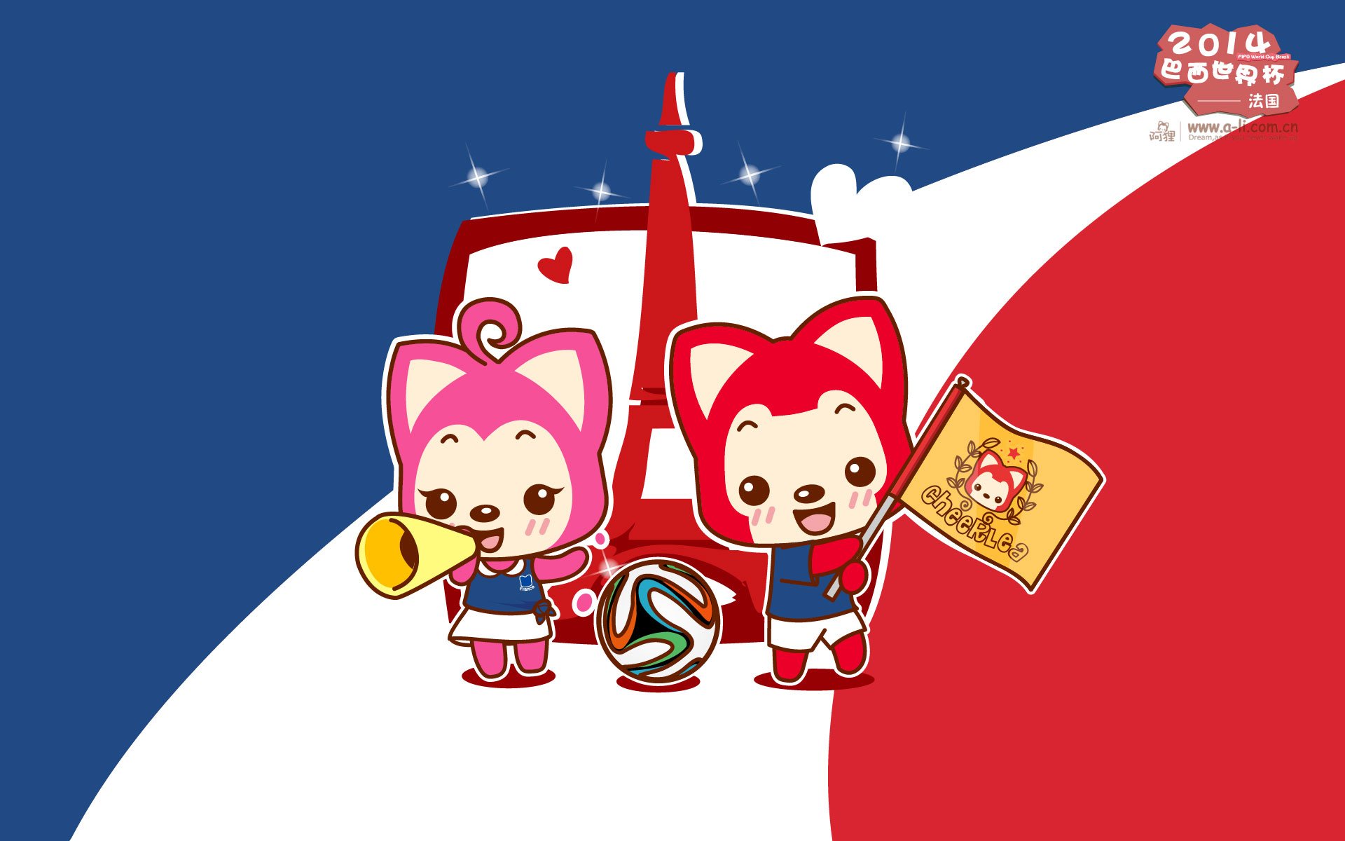 阿狸,世界杯,法国