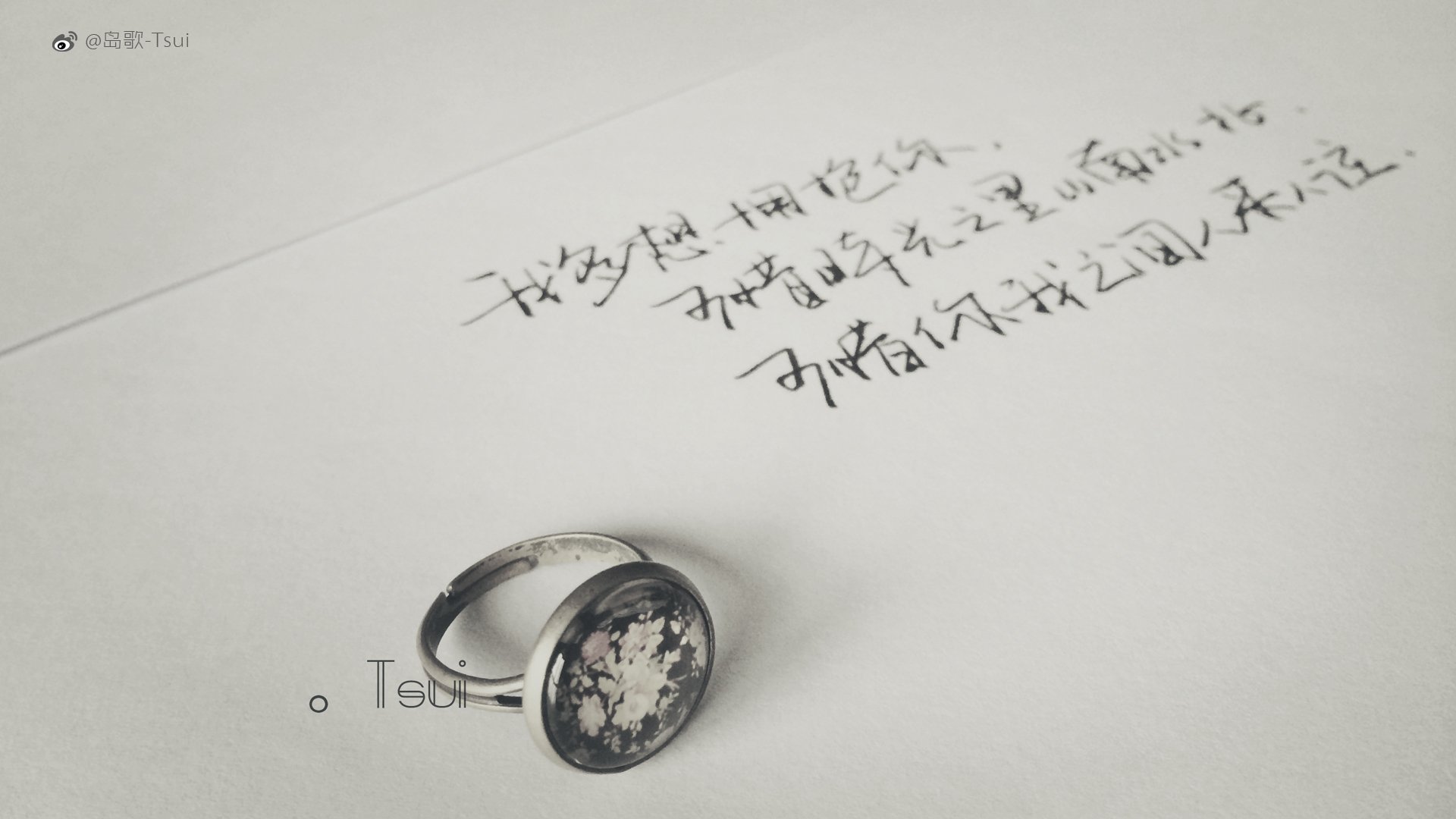 岛歌,手写,伤感,文字