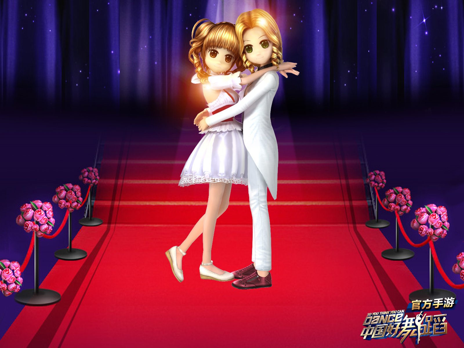 中国好舞蹈,手游,游戏,好舞蹈,舞蹈,音乐,劲舞,370精品游戏,网游