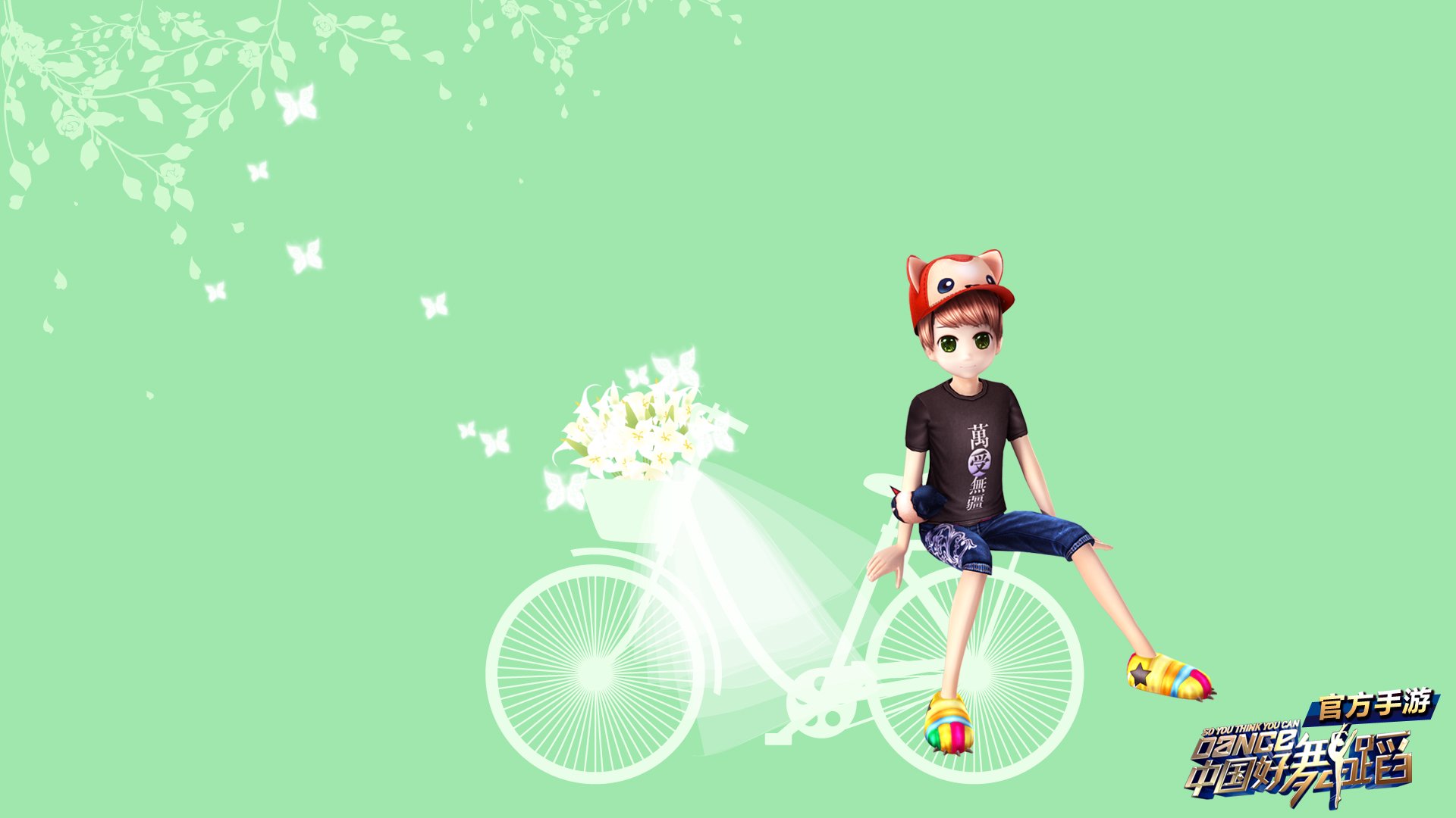 中国好舞蹈,手游,游戏,好舞蹈,舞蹈,音乐,劲舞,367精品游戏,网游