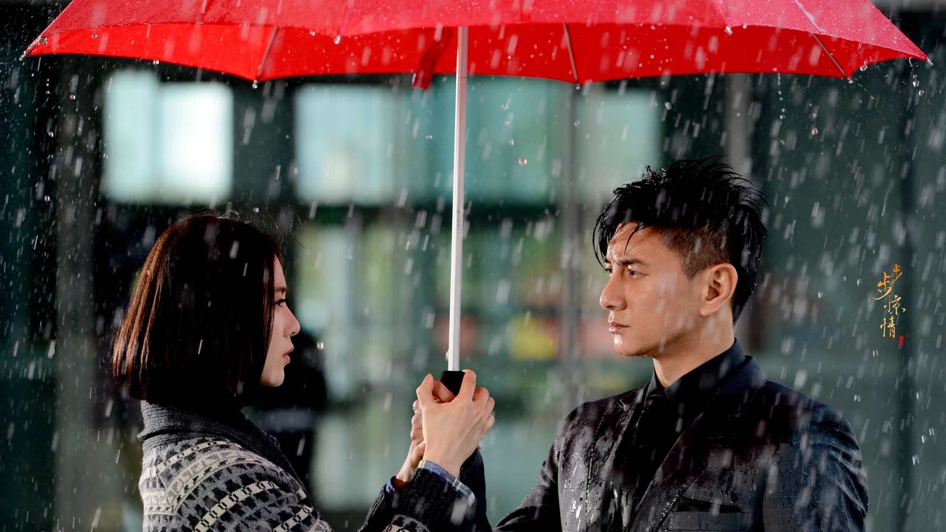 影视剧照,步步惊情,刘诗诗,吴奇隆