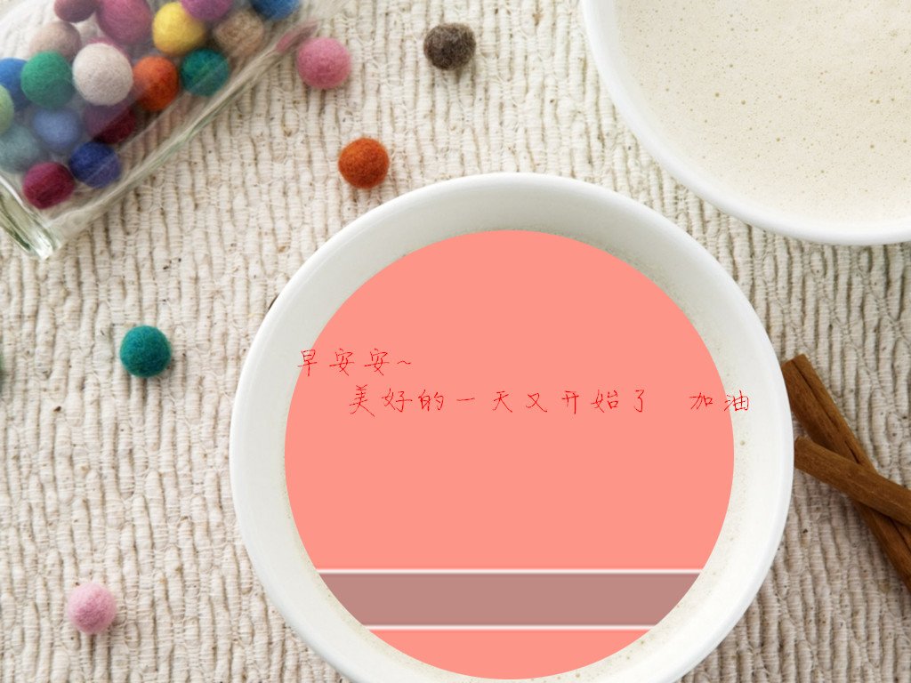 小清新,唯美,温暖,安静